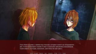 Psycho Love Demo - Screenshot 2