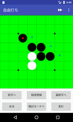 doneX - Screenshot 2