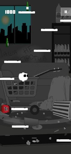 Сомнительное Приключение - Screenshot 3