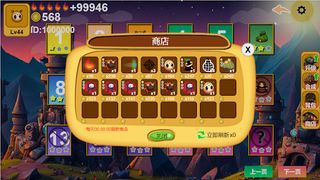 SecretBoxTankAdventures - Screenshot 1