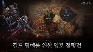 WarLord: Edenui Churak - Screenshot 3