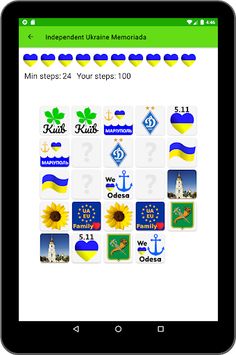 Independent Ukraine Memoriada - Screenshot 4