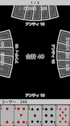 playing cards Poker ~5 draw~ - Screenshot 1