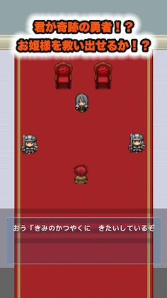 Hero 50% - Screenshot 3