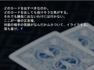 Relationship - Screenshot 2