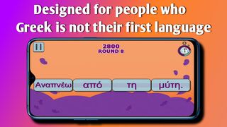 Strigi Scrambled - Screenshot 1