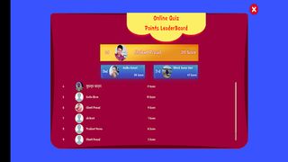 Online Quiz - Screenshot 3