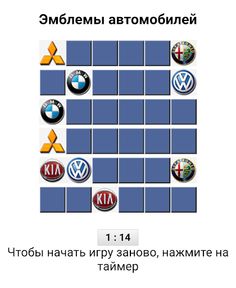 Развитие памяти - Screenshot 2