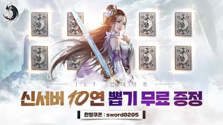 검생검사 - Screenshot 1