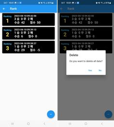 AI 오목 - Screenshot 4