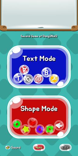 Find marbles (뭐가 없지) - 없어? 찾아야 - Screenshot 3