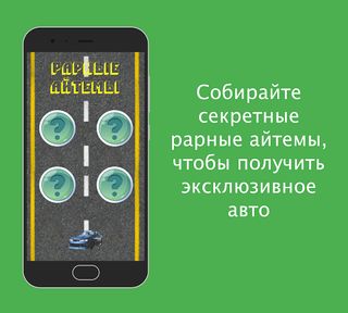 Race with OBLADAET - Screenshot 3