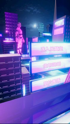 Your Movements and Smiles - Screenshot 2