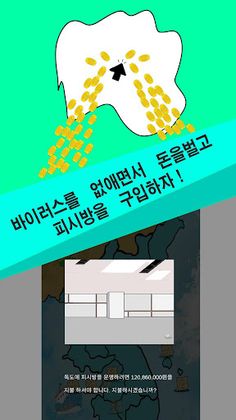 개발자의 일기 - Screenshot 2