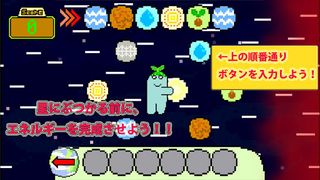 PlantPlanet - Screenshot 3