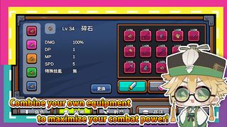 This brave not be defeated - Screenshot 3