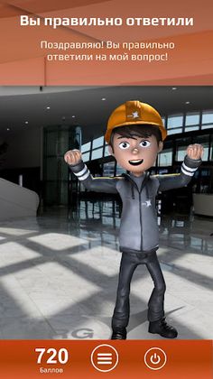 ERGigitGO - Screenshot 4