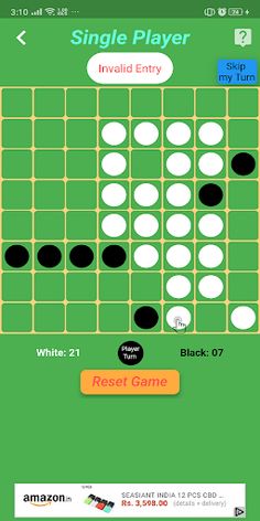 Othello - Screenshot 3