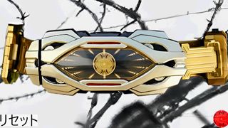 DX Zillion Driver Kamen Rider - Screenshot 2