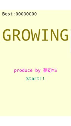 GROWING - Screenshot 1
