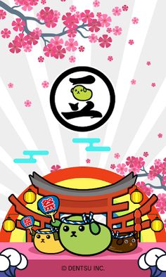 MAMESHIBA - Puzzle Festival - Screenshot 3