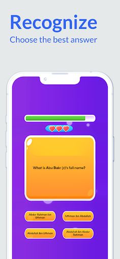 Islamic Quiz - Screenshot 3
