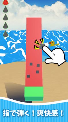 Burst Seeds!! - Screenshot 2