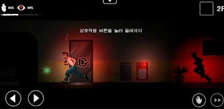 Chaos In the Dark - Screenshot 1