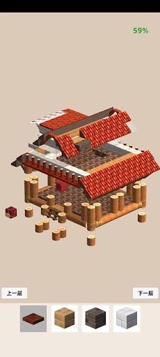 Mini Builder - Screenshot 4