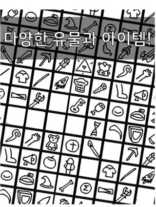 수퍼고퀄RPG 2 - Screenshot 3