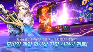 인공영웅 - Screenshot 2