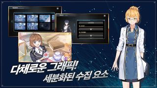 나이트런:홈커밍 Free - Screenshot 3