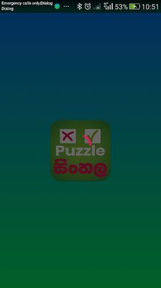 Puzzle Sinhala - Screenshot 1