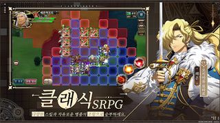 랑그릿사 - Screenshot 3