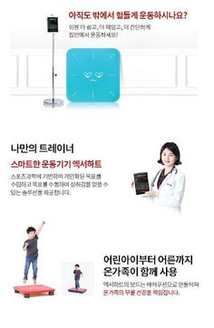 벌룬팝(Balloon POP) with Exer Hea - Screenshot 2