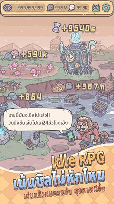 Super Snail: Idle RPG - Screenshot 4