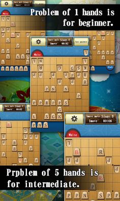 TsumeShogi chess problem - Screenshot 3