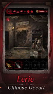 Paper Bride 6 Nightmare - Screenshot 3