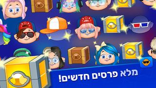 מונית למיליון ניו יורק - Screenshot 3
