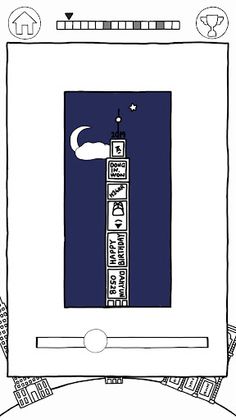 이불 밖에 나가긴 싫지만 세계 여행은 하고 싶어 - Screenshot 4