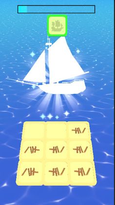 Ultimate Ship Merge - Screenshot 1