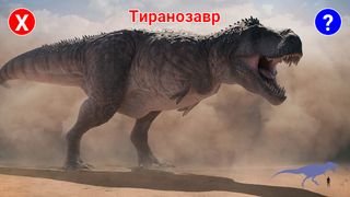 Изучаем мир - Screenshot 2