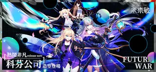 CounterSide - Screenshot 1