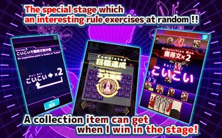 Hanafuda-Koikoi of Infinity - Screenshot 2