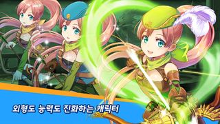 힘내세요 마스터 - Screenshot 1