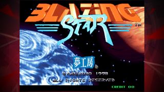BLAZING STAR ACA NEOGEO - Screenshot 1