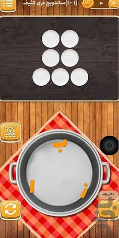 estamboli - Screenshot 4