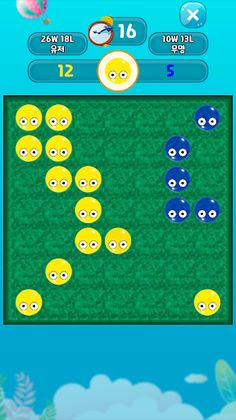 Ataxx - Screenshot 1