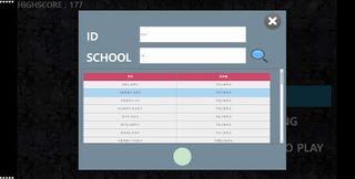 SPACE STORM - Screenshot 2