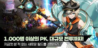 LOSTCITY(로스트시티) : ZERO - Screenshot 3